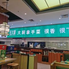 任大廚(馬鞍山萬達店)張用戶圖片