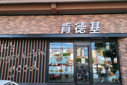 肯德基(迎晖路店)