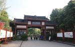 The Scenic Area of Deng Xiaoping’s Former Residence