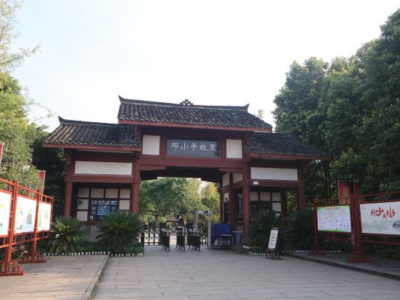 The Scenic Area of Deng Xiaoping’s Former Residence