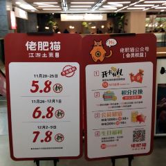 肥貓（永盛店）張用戶圖片