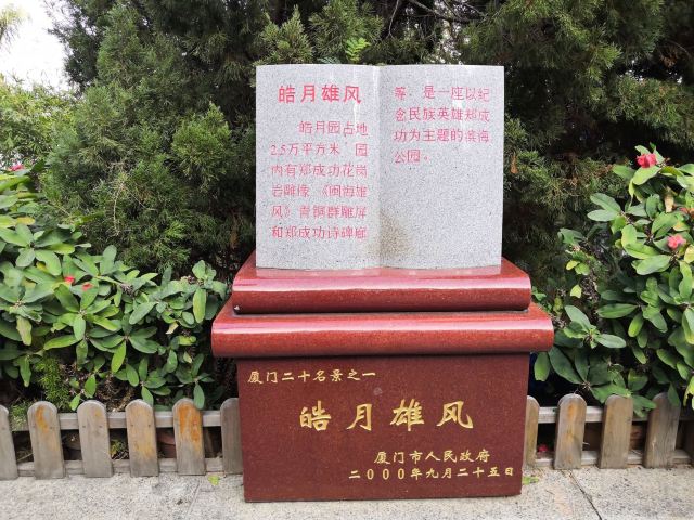 호월원