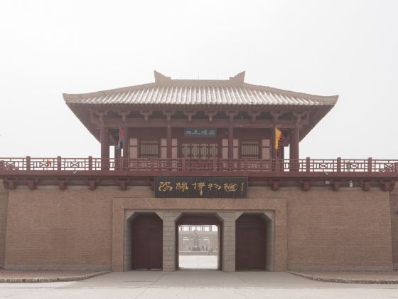Yangguan Museum