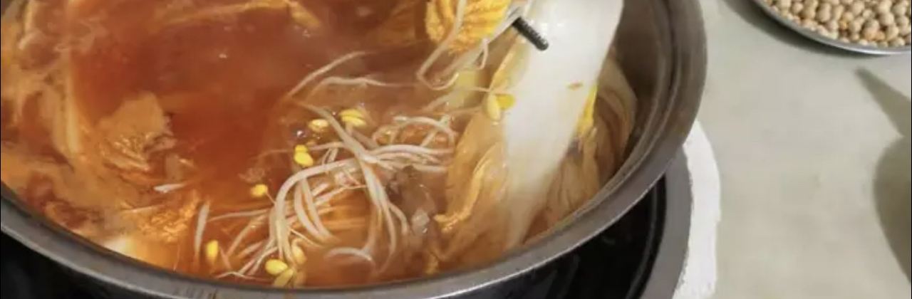 贵州凯里香草红酸汤