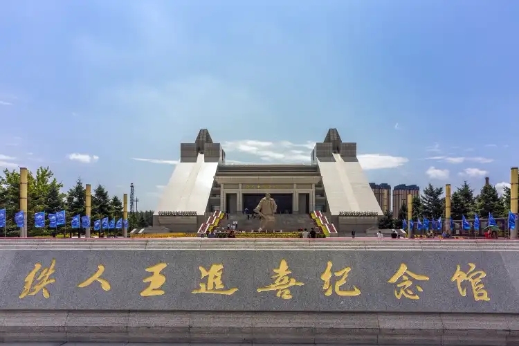 Hotels in Yumen City