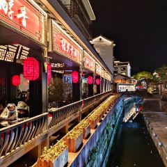 Shao Dong Jia - San Wei Restaurant User Photo