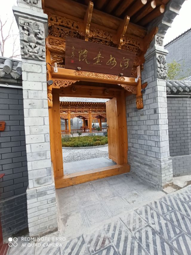 八坊十三巷