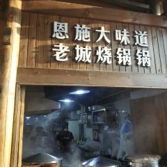 茶城老城根早市張用戶圖片