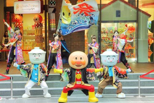 仙台アンパンマンこどもミュージアム モール Attractions 仙台 Travel Review Travel Guide Trip Com 仙台アンパンマンこどもミュージアム モール Attractions 仙台 Travel Review Travel Guide Trip Com