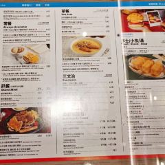 Men Wah Bing Teng (He Sheng Hui Branch) 여행 사진