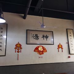 HUA SAN LV ROU SHANG JIN YAO LU XI DUAN DIAN User Photo