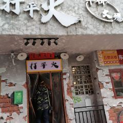 DAPINGHUO User Photo
