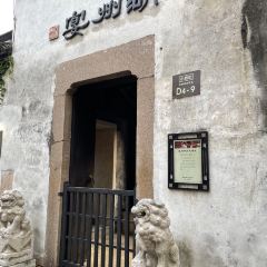湖州宴 User Photo