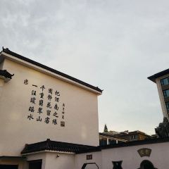 Nanyuanbinguan·hongyunlou User Photo