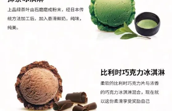 哈根達斯（寧波天一廣場店）