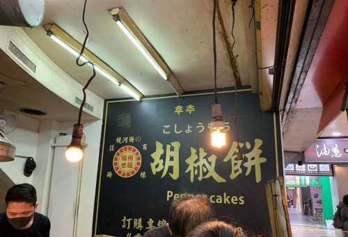 Fuzhoushizuhujiaobing (chongqing)