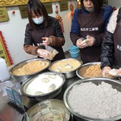 吴氏手工麻糍 User Photo