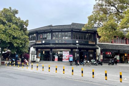 錫籠記·無錫小籠（方塔店）