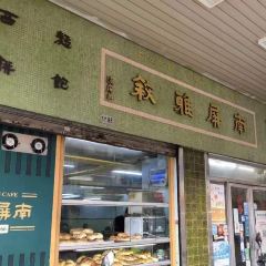 Nam Ping User Photo