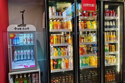 椒禾麻辣烫(唯郡城市广场店)