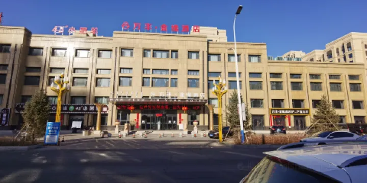 翁牛特旗萬豐·金緣酒店·餐廳