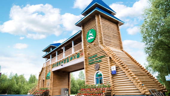 Moerdaoga National Forest Park