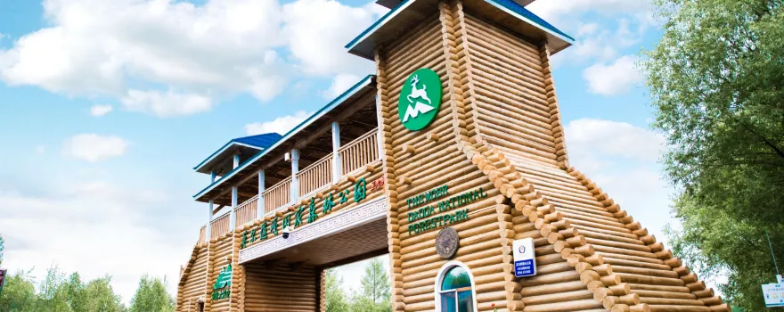 Mo'erdaoga National Forest Park