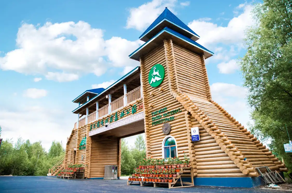 Hotels near The Moerdaoga National Forest Park