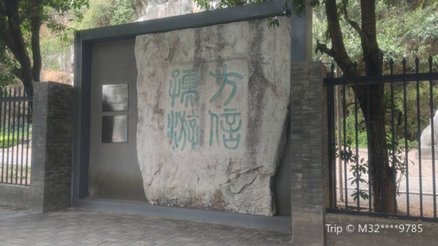 Stone Inscriptions on Scattered Tablets