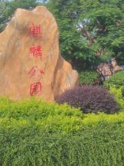 Qilin Park