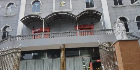建甌市八角樓天主堂