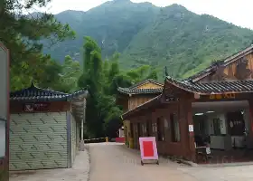 Tianshu Xiagu