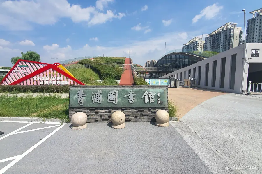 Qingpu Library