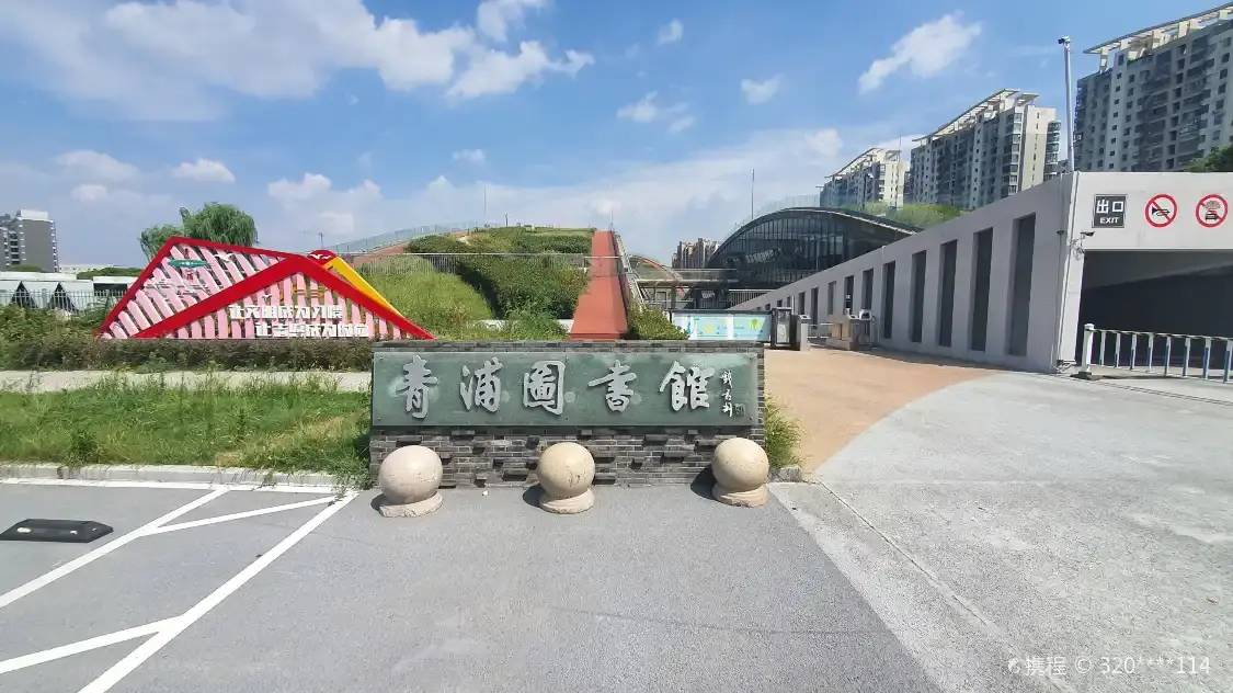 칭푸 수상 도서관 주변 호텔