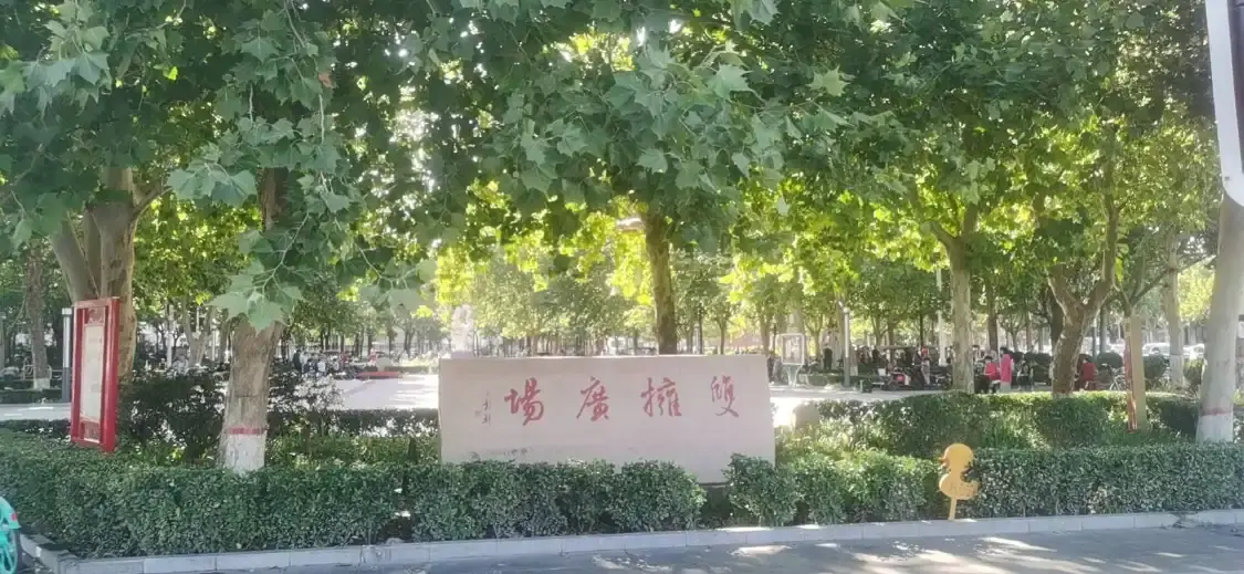 雙擁廣場附近的飯店