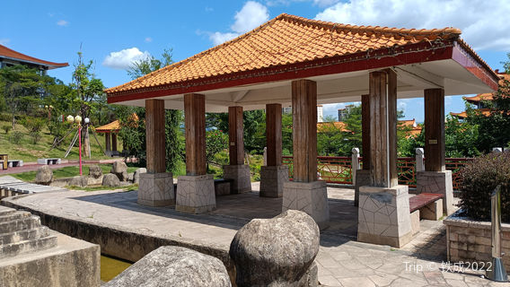 Xianyou Redwood Ecological Park