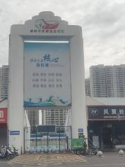 Спортивный Центр, Шэньян