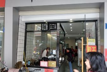 阿君豆花(青年路店) User Photo