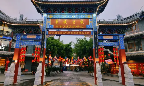 Libo Ancient Town