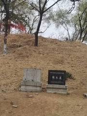 Zhang Liang Tomb