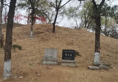 Zhang Liang Tomb