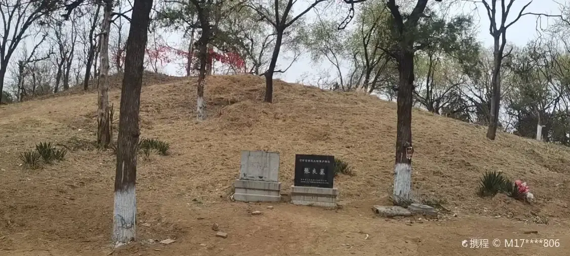 Hotel in zona Zhang Liang Tomb