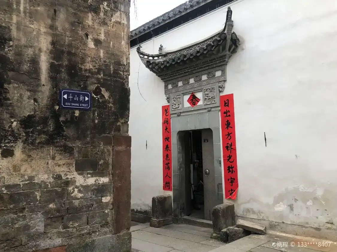 斗山街附近的飯店