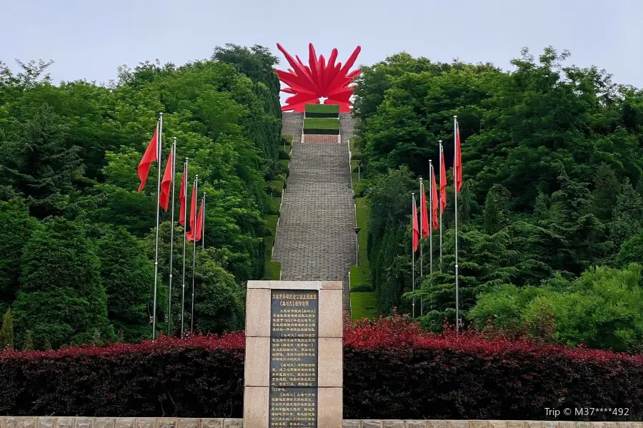 Heroes Memorial Park