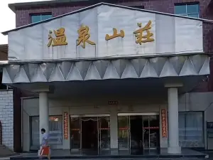푸양 온천 빌라