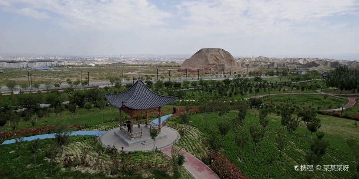 Yinxi Park