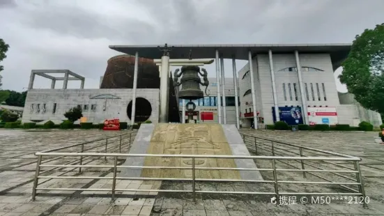 Honghe Museum