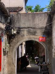 Gaojing Alley Historical District