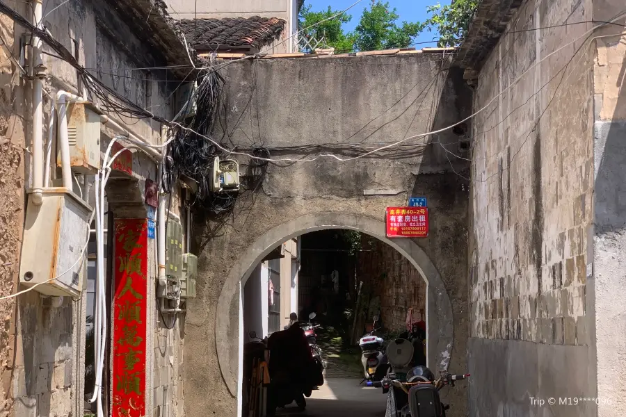 Gaojing Alley Historical District