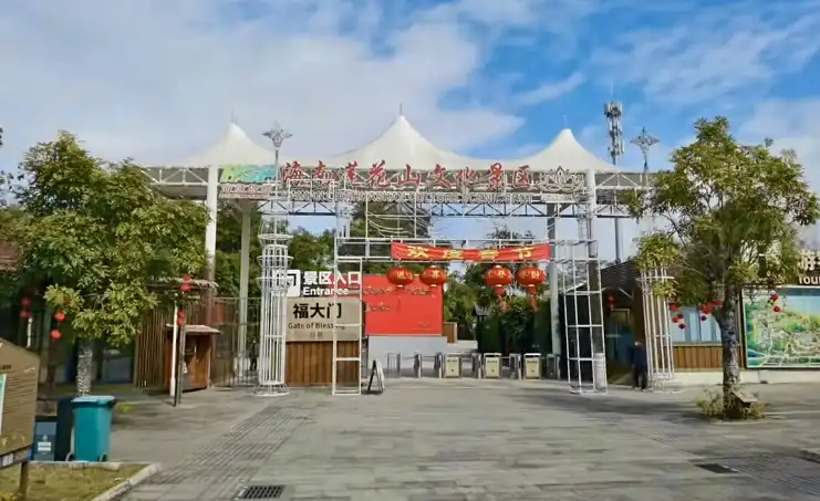 Hotels near Haikeng Lianhua Mountain Cultural Tourism Scenic Area